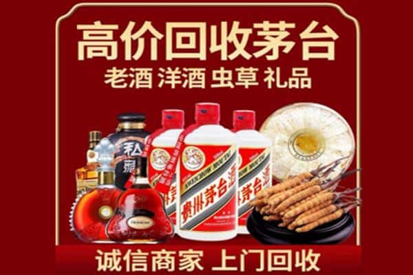 菏泽鄄城县诚信回收奔富